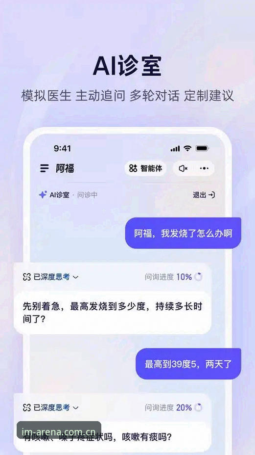 揭秘2026im电竞手机app：老用户亲测，这些功能你可能还不知道