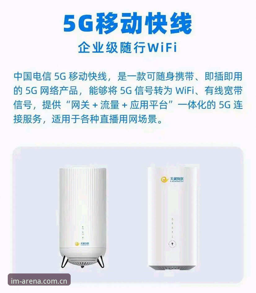 从极速入驻到流畅投注，资深用户孙磊的im电竞平台实战心得