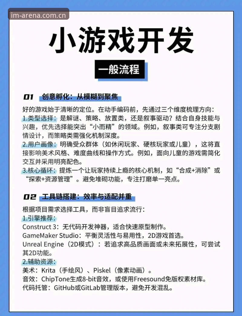 im电竞安卓下载 资深用户分享im电竞安卓下载实战经验:从入门到精通的全流程指南