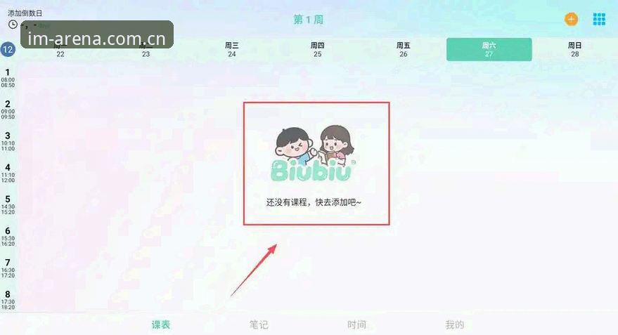 im电竞官方网站最新动态：2025版平台体验升级，专业投注赛道迎来新变局