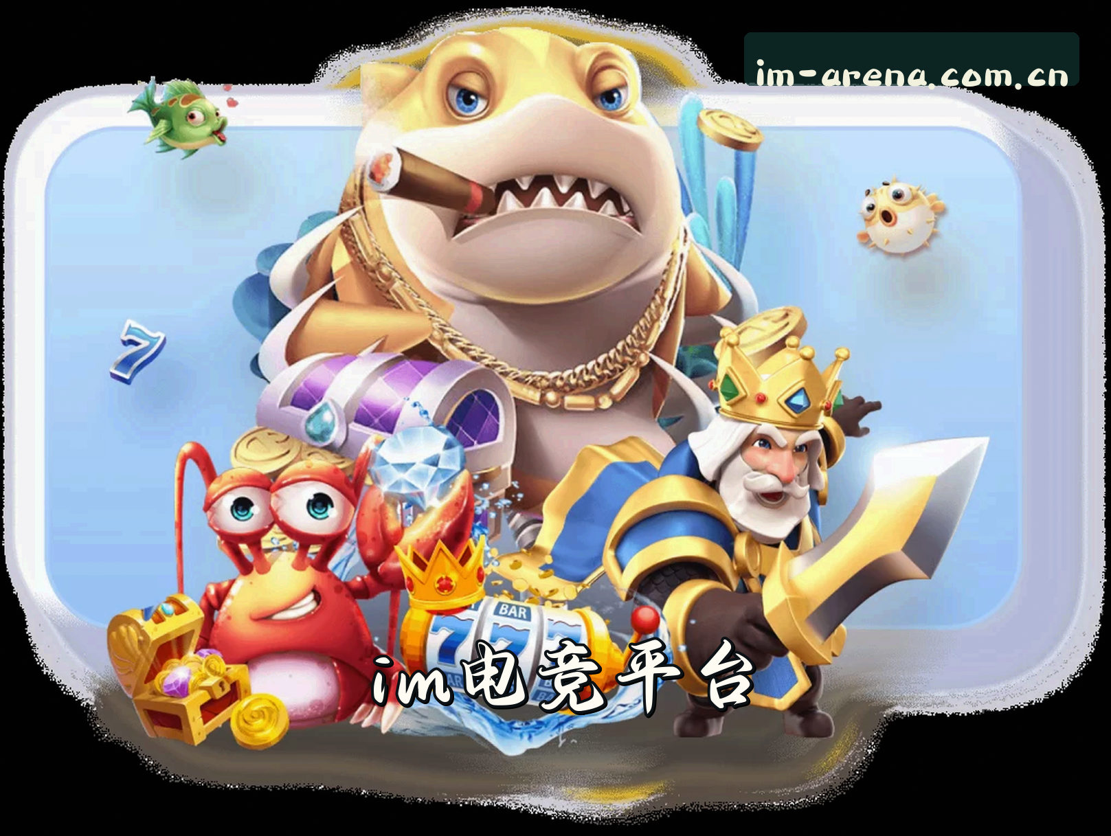 关于我们